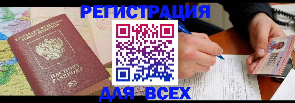 форма 3 в Зверево